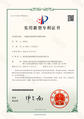 一种减震式隔离阀手轮操作机构
